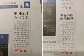 “当初说好的一起吹牛，怎么就你中国当真了？！”图片