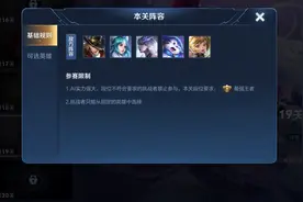 绝悟终极关卡何等变态，赖神联合北慕五大国服，被电脑打出内伤图片