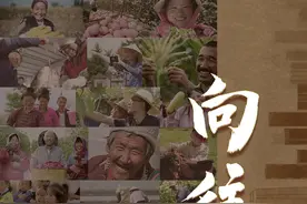 时政微视频丨向往图片