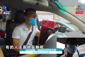 “聋哑人租的车被拖走”后续：重新营运第一天，体验“无声网约车”图片