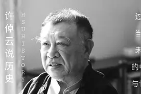 许倬云：中美若发生战争，世界将毁掉一半图片