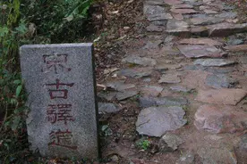 古代福州人是怎么出城的——不为人知的福州三大古驿道图片
