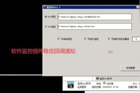 2020最新通道游戏充值Q币支付/游戏支付/不死支付系统图片