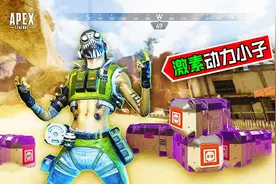 皮皮《Apex英雄》激素狂热爱好者“动力小子”新传奇角色图片