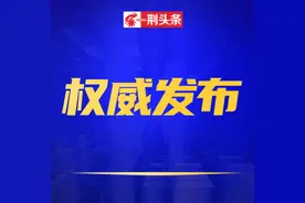 双下降！1-10月荆州房地产市场运行情况出炉图片