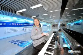是谁？是谁？是谁占据C位，在成都地铁里弹钢琴？图片
