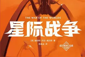 《星际战争》：强劲的生命脉搏是希望的所在图片