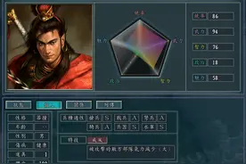 三国志11特技详解二：扫讨、威风、昂扬、连击，都可以怎么触发图片
