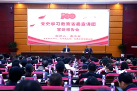 党史学习教育四川省委宣讲团在广安开讲图片
