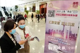 “云端摆摊”，在线“接单”：市人代会代表建议意见咨询线上开启图片