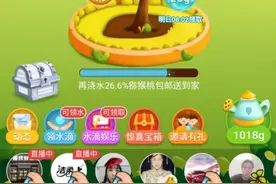 “多多果园”你们入坑了吗？图片