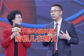 频发胸痛，病因竟在脖子！打开身体这个止痛开关，消疼痛、治疾病图片