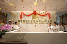 赵晓江为中国建筑（上海）总部揭牌，并出席集团长三角区域党史学习教育宣讲会图片