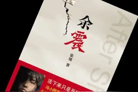 《唐山大地震》：与电影不同的方登，原著中她的自愈之路让人心痛图片