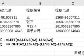 5组工作中常用的excel函数公式，可直接套用，收藏备用吧图片