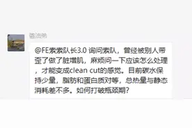健身人群看不起“节食减肥”？脏增肌有什么危害！健身答疑「2」图片