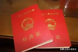 根据婚姻法规定 2020年 男女结婚年龄规定如下图片