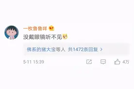 今天，请少看手机，让你的“心灵之窗”休息一下图片