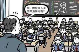 非人哉：哪吒家长会带藕充当，不仅不感恩还要吃，藕：本是同根生图片
