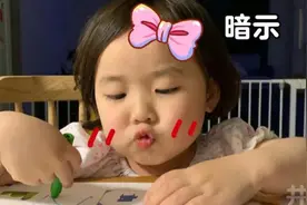 表情包：好了，可以了，说再多小宝贝就烦了图片