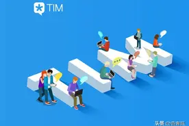 腾讯TIM体验版大变脸：微信扫码可以登录QQ了图片
