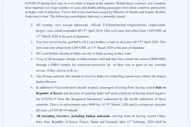 中国人持工作签或项目签到底能不能进入印度？图片