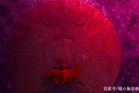 电影姜子牙，那只怨气冲天的九尾妖狐图片