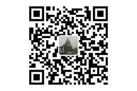 部编版道德与法治八年级下册复习第六课 我国国家机构（二）图片