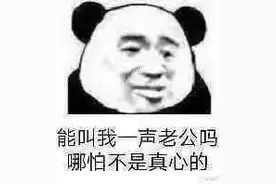 撩妹高手表情包图片