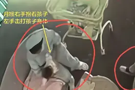 西安月嫂粗暴对待婴儿，拍打扇耳光还不叫虐待？公司：她心情不好图片
