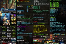DNF：第一男气功诞生，佩戴红18超界鞋子，主播大硕都首次见到图片