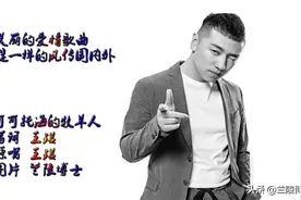 《可可托海的牧羊人》与《西海情歌》引无数人传唱 并将经久不衰图片