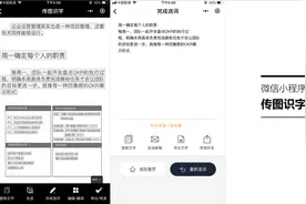 良心推荐！测试了100多款PPT辅助工具，只留下这2款神器图片