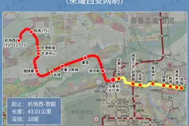 官宣：西安地铁14号线6月29日正式开通！图片