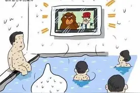 亮仔丨看日本小哥如何在中国澡堂泡出人情味图片