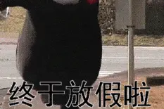 孝感中小学、幼儿园放假时间确定图片