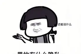 搞笑表情包来咯图片