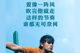 一个20年忠实粉与周杰伦不得不说的那些事图片