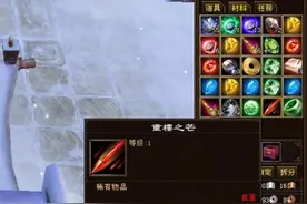 新天龙八部最受欢迎BOSS，爆出一个道具价值数万，能买一辆车图片