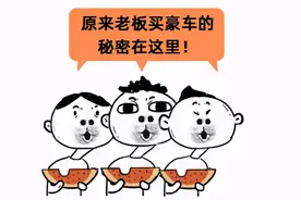 以公司名义买车竟能节省一半的钱！但其中的利与弊你了解吗？图片