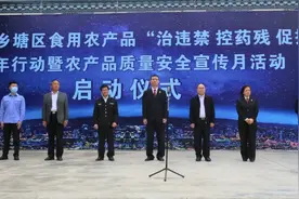 我为群众办实事| 西乡塘区检察院联合多部门举办食用农产品“治违禁 控药残 促提升”三年行动启动仪式图片
