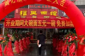 新面馆搞开业活动，六旬大爷去吃面，结账时被美女老板气得结巴了图片