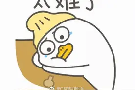 小学文化“自学成才”？这名00后的“发财捷径”不可借鉴！图片