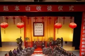 赵本山的大徒弟程野被“全网抵制”，太辣眼睛，赵本山也救不了图片