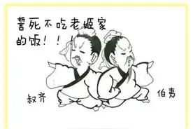 《论语》｜有仇必报，快意恩怨？宽宥他人就是善待自己图片