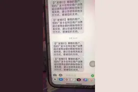 广发信用卡中心，特定商户消费限额怎么破？教你轻松搞定！图片