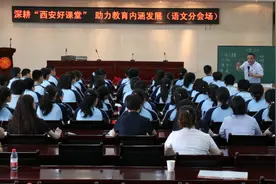 魏昆鹏：离开了讲台怎能办好一所好学校图片