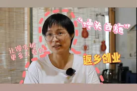 浙江故事丨都市白领辞职做馒头 她做成了大家口中的“馒头西施”图片