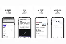 推荐10个绝不卸载的良心APP图片