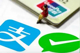 微信版“花呗”来了，分付上线，快来看看你有资格吗？图片